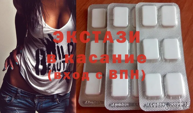 ЭКСТАЗИ 280 MDMA  что такое   Балашов 