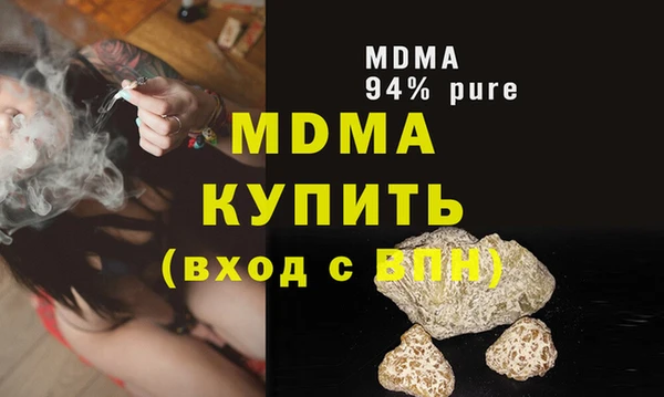 MDMA Алексеевка