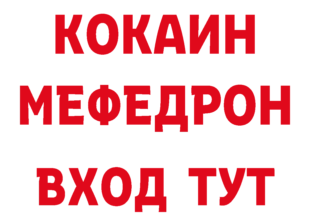 БУТИРАТ GHB tor даркнет гидра Балашов